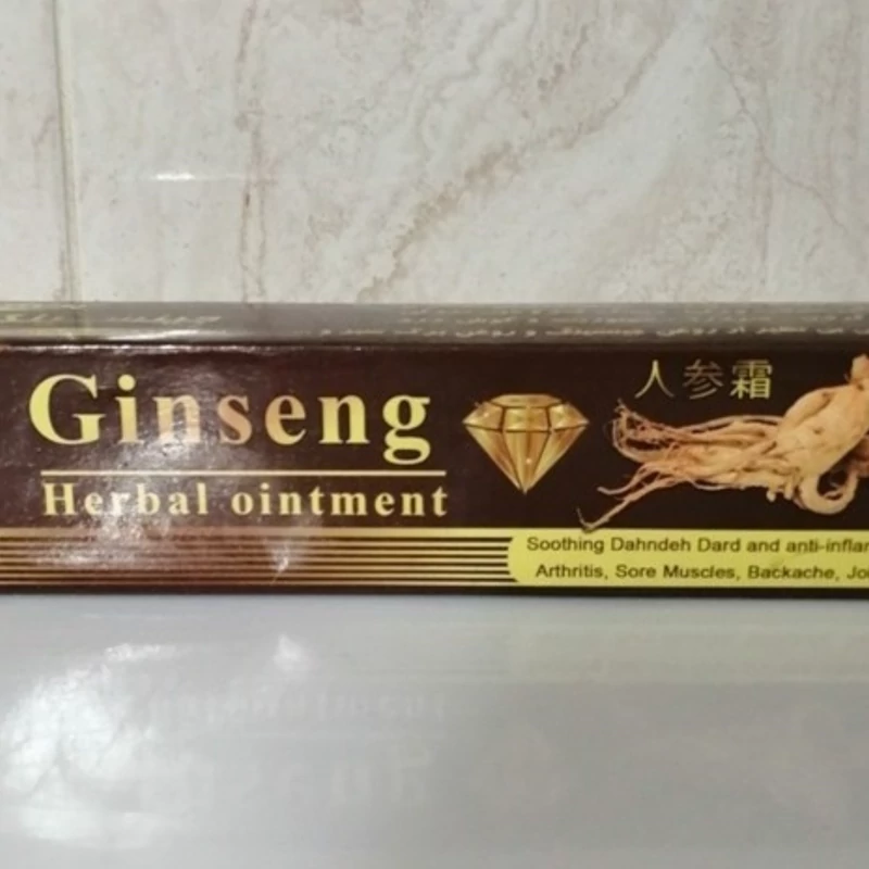 پماد گیاهی جنسینگ طرح اصل