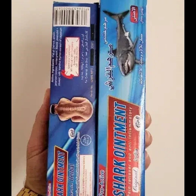 پماد کوسه تسکین درد مفاصل اصل